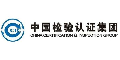 中國檢驗認(rèn)證（集團）有限公司